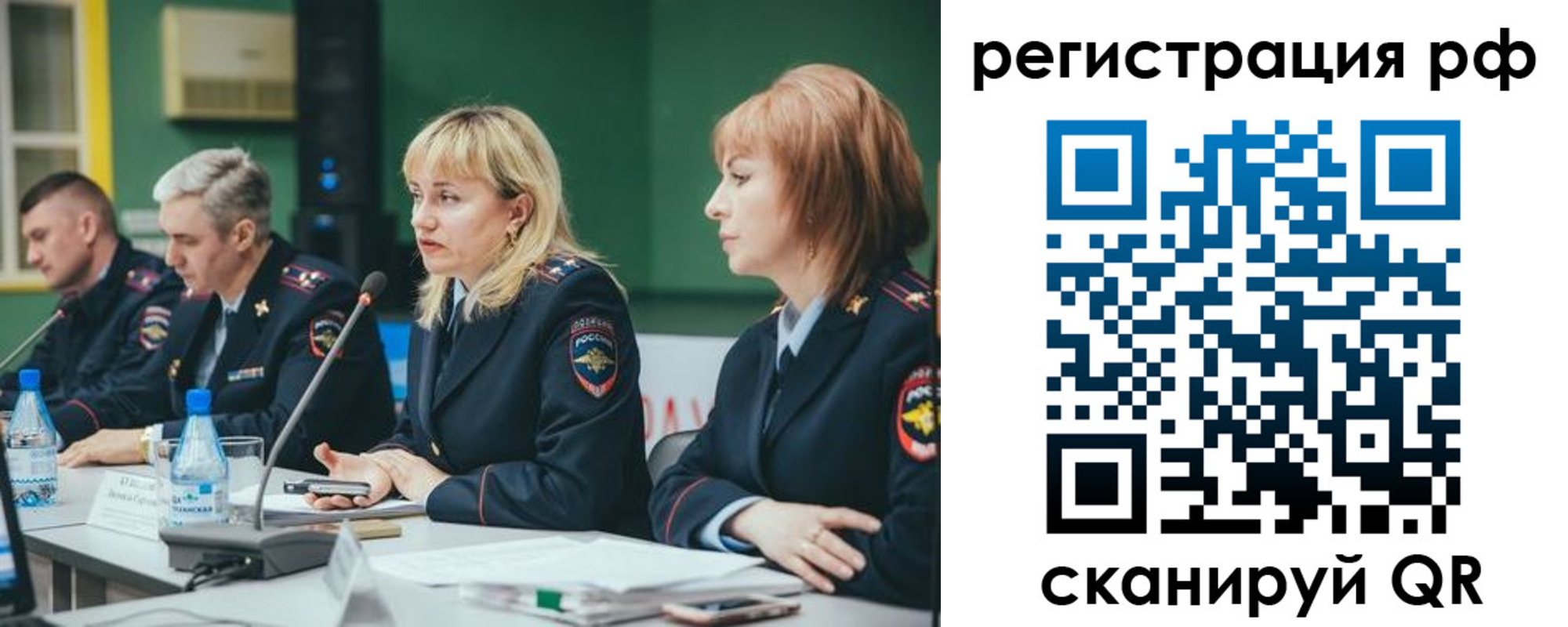 найти адрес прописки в Кировске